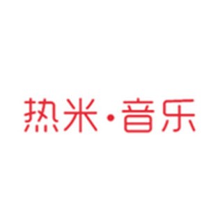熱米音樂(lè)加盟