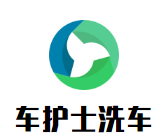 車護(hù)士洗車加盟