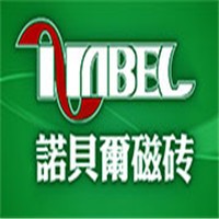 諾貝爾瓷磚加盟