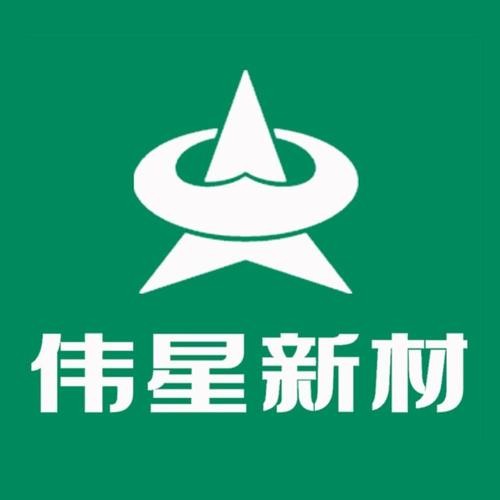 偉星新材加盟