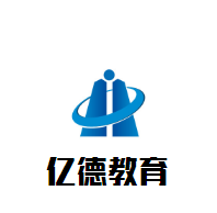 億德教育加盟