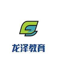 龍澤教育培訓(xùn)中心加盟