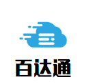 百達通3G智能微水洗車護理加盟