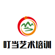 叮當藝術培訓加盟