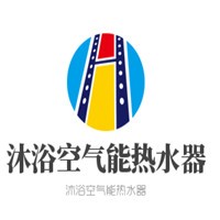 沐浴空氣能熱水器加盟