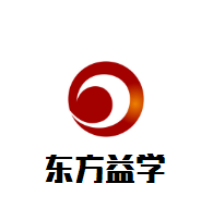 東方益學(xué)教育加盟