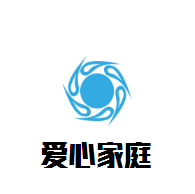 愛心家庭教育加盟