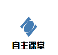 自主課堂個性化教育加盟