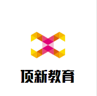 頂新教育加盟