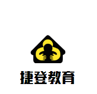 捷登教育加盟