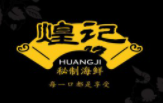 煌記秘制海鮮加盟
