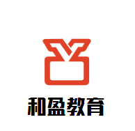 和盈教育加盟