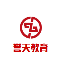 譽(yù)天教育加盟