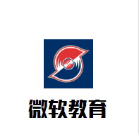 微軟教育加盟