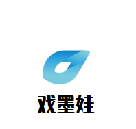 戲墨娃兒童國(guó)畫加盟