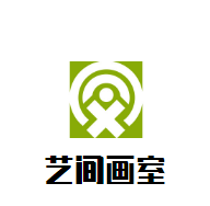 藝間畫室加盟