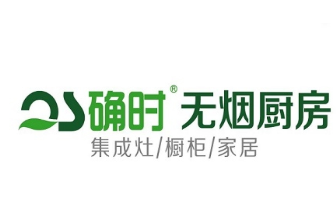 確時無煙廚房加盟