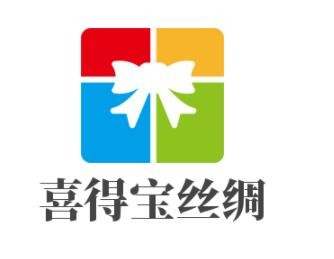 喜得寶絲綢加盟