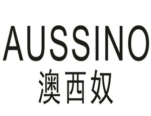 澳西奴家紡加盟