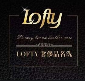 lofty奢侈品皮具護(hù)理中心加盟