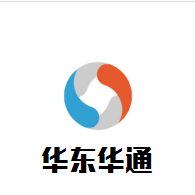 華東華通教育加盟
