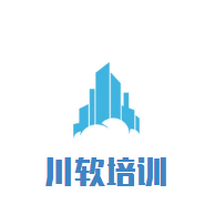 川軟培訓(xùn)加盟