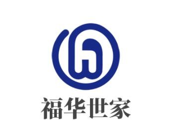福華世家家紡加盟