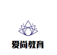 愛尚教育培訓(xùn)加盟