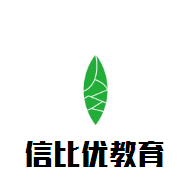 信比優(yōu)教育加盟