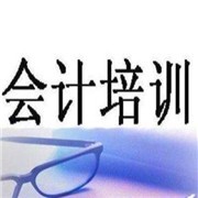 東方會(huì)計(jì)培訓(xùn)學(xué)校加盟