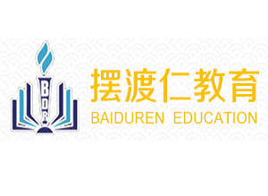 擺渡仁教育加盟