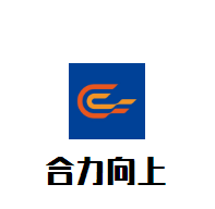 合力向上教育加盟