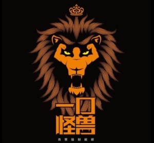 一口怪獸檳榔加盟