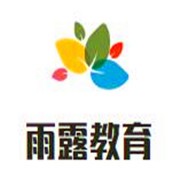 雨露教育加盟
