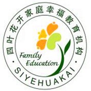 四葉花開家庭幸福教育加盟