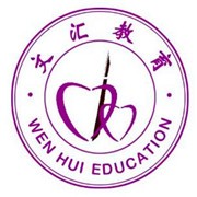 文匯教育加盟