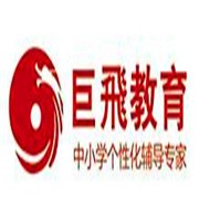 巨飛教育加盟