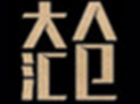 大匯倉(cāng)加盟