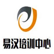易漢培訓(xùn)中心加盟