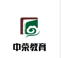 中榮教育加盟