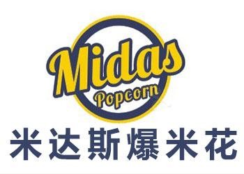 米達(dá)斯爆米花加盟