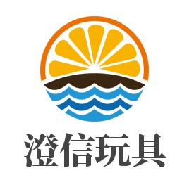 澄信玩具加盟