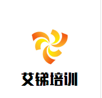 艾銻培訓(xùn)加盟