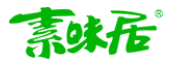 素味居休閑食品加盟