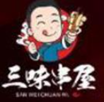 三味串屋串串杯加盟