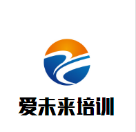 愛未來培訓加盟