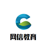 網(wǎng)信教育加盟