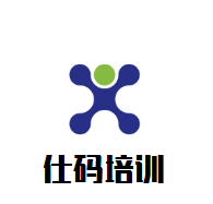 仕碼培訓(xùn)加盟