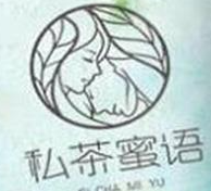 私茶蜜語潮流飲品加盟