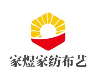 家煜家紡布藝加盟